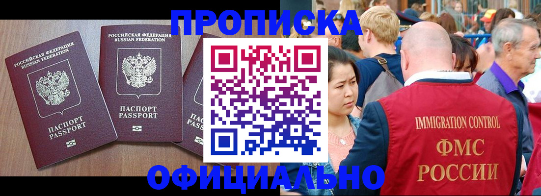 временная регистрация адрес в Суздали